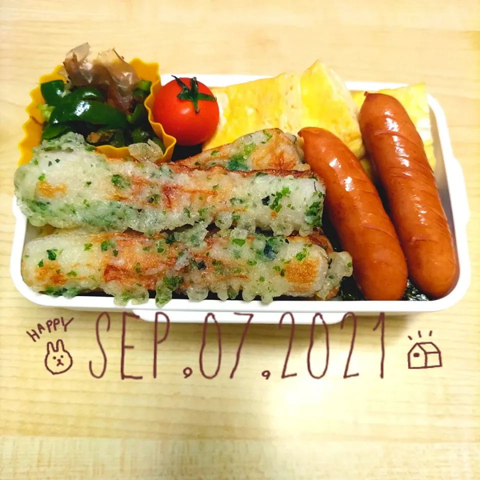 Snapdishの料理写真:今日のお弁当🍱|えみ(๑´ڡ`๑)♪さん