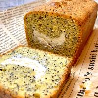 Lemon Poppyseed Pound Cake 🍋 