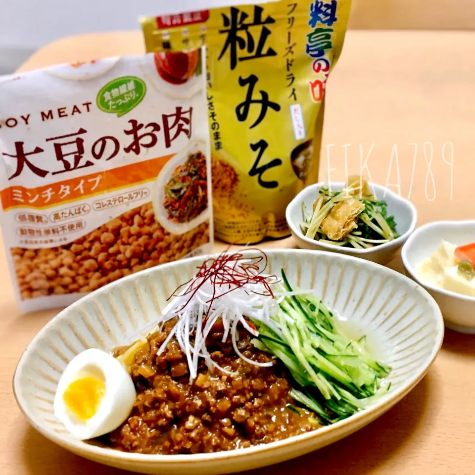 大豆のお肉 で ジャージャー麺|FIKA789さん