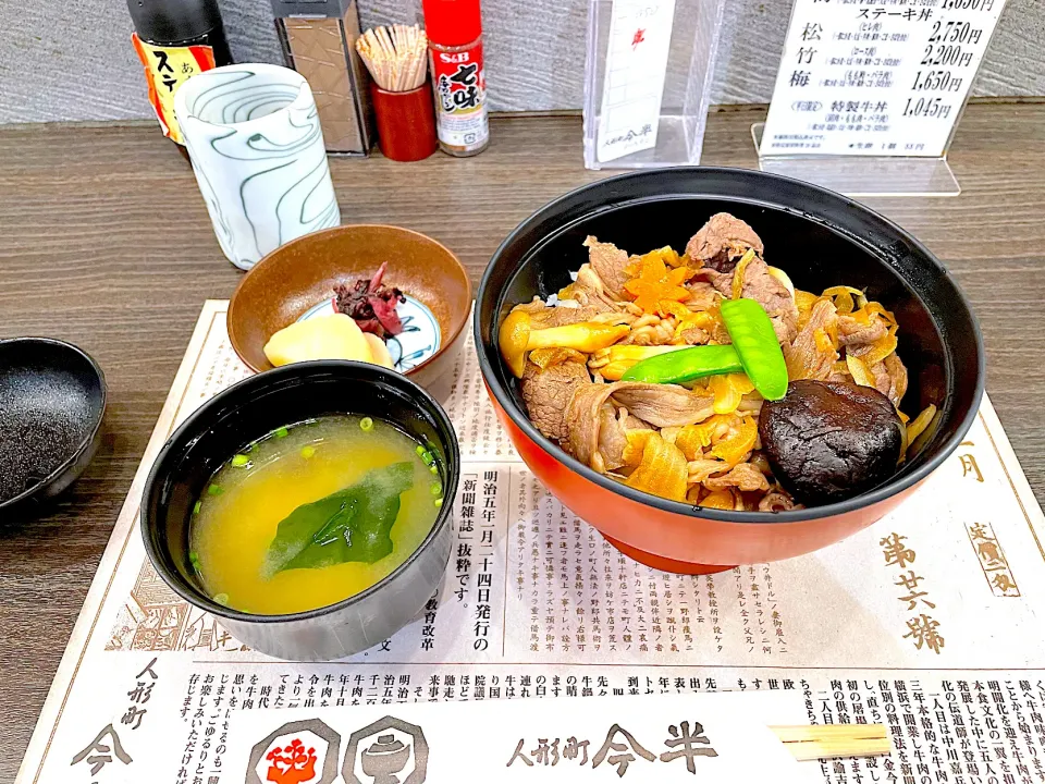 Snapdishの料理写真:今半特製牛丼。|ゆっちこさん