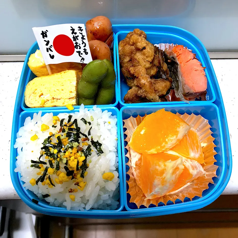 Snapdishの料理写真:2021.9.10小1弁当|ラブリー心愛さん