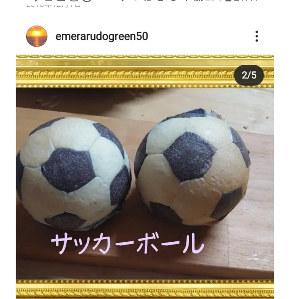 サッカーボールぱん


昔作ったぱん。
パーツ作りが面倒だったな。|MIDORIさん