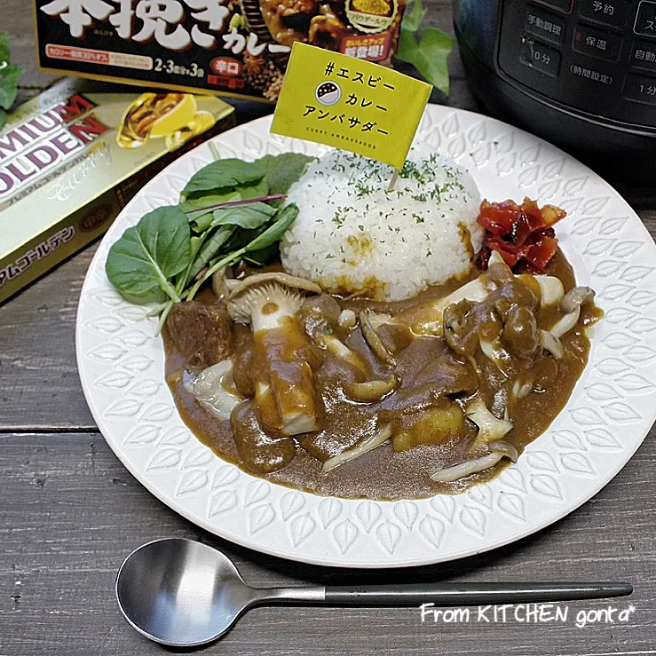 Snapdishの料理写真:きのこ🍄カレー🍛|gonta*さん