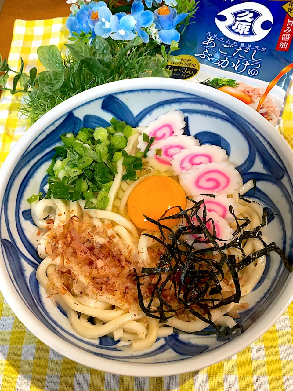 あごだしぶっかけうどん✧︎✧︎|🌼はなちゃん🌼さん