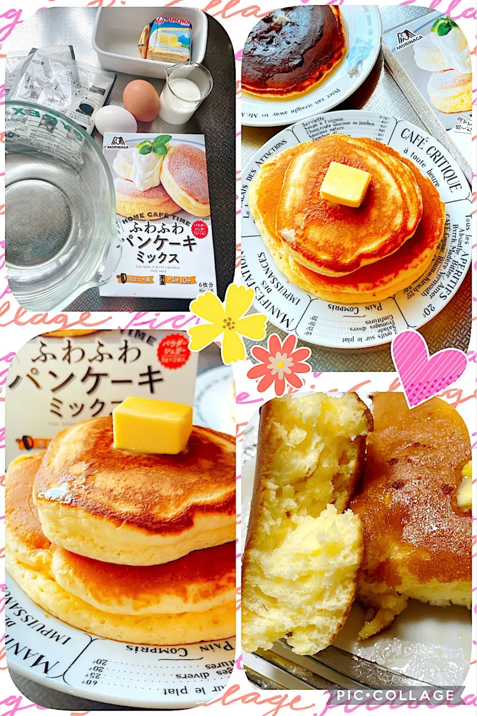 2021/09/12 日曜日の朝はパンケーキ🥞|Blueberry🫐さん