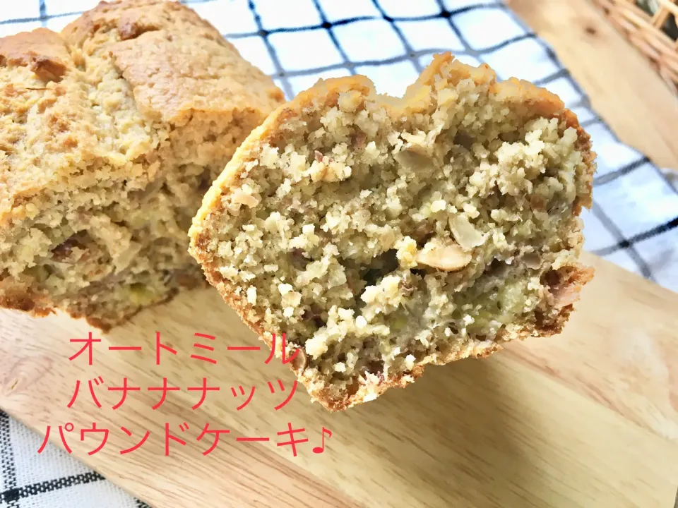 Snapdishの料理写真:オートミールバナナナッツパウンドケーキ♪|key♪さん