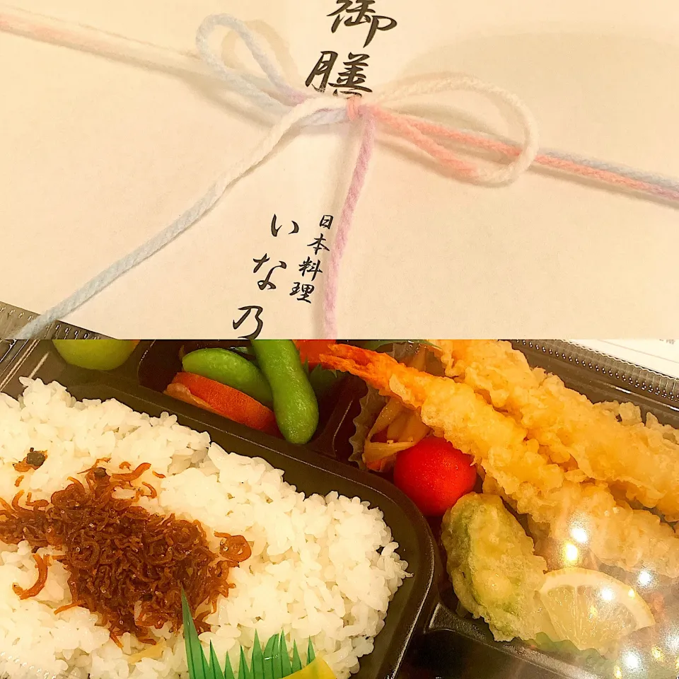 伊丹 伊丹シティホテル 日本料理いな乃 天麩羅弁当 ¥1000 2021.09.12|papicoさん