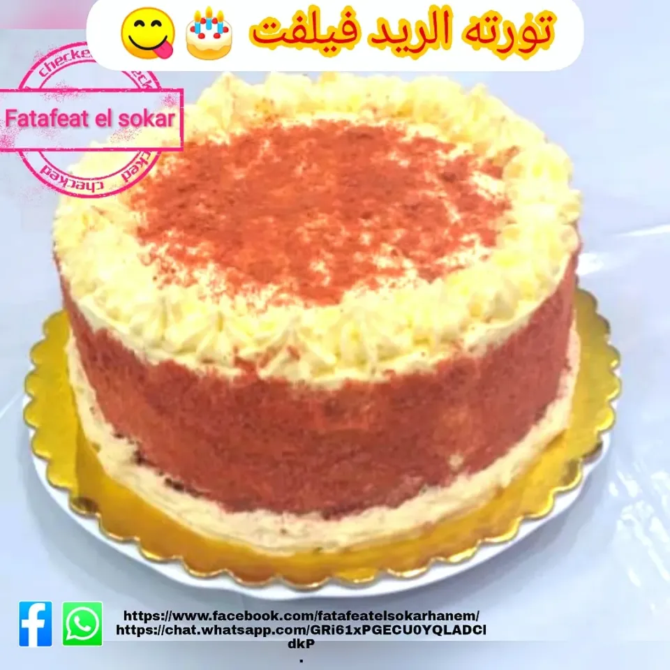 Red Velvet Cake|fatafeat_elsokarさん