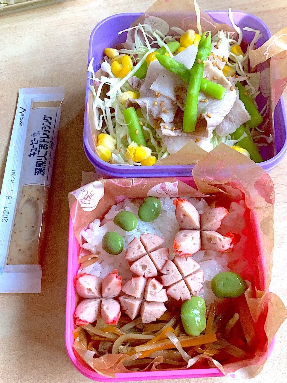 冷しゃぶサラダ弁当🥗|matumotommさん