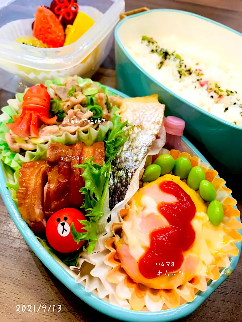 Snapdishの料理写真:高３🍙2段弁当🍙2021☆9☆13☆(月)☀️        ♡*⃝̣◌⑅⃝◍♡◌*⃝̥◍♡♡*⃝̣◌⑅⃝◍♡◌*⃝̥◍♡|*w*tomomi🐾🐾🐾さん