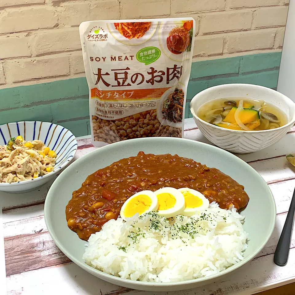 大豆のお肉カレー🍛|chanchiiさん