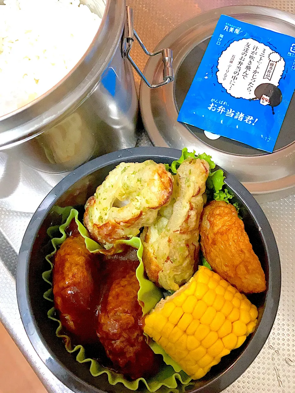 Snapdishの料理写真:9／14ハンバーグ、ちくわ磯辺|foryuukiさん