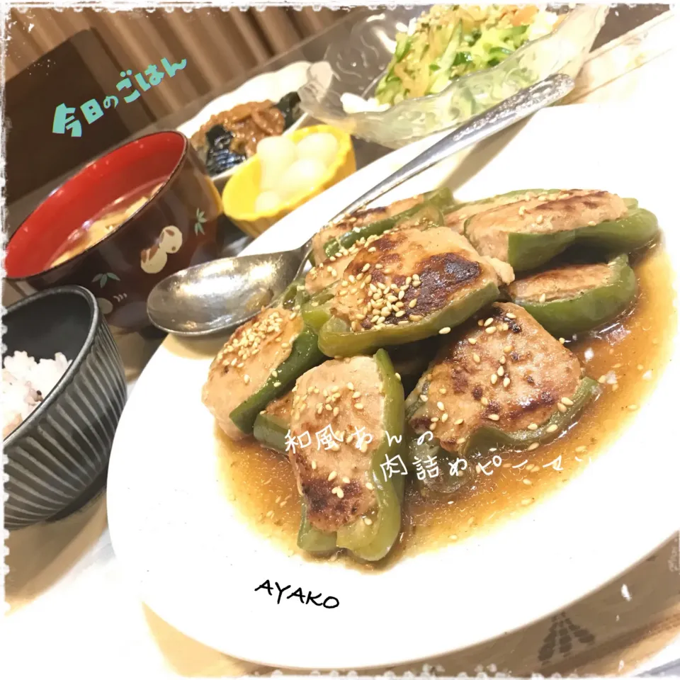 Snapdishの料理写真:和風あんの肉詰めピーマン|亜矢子さん