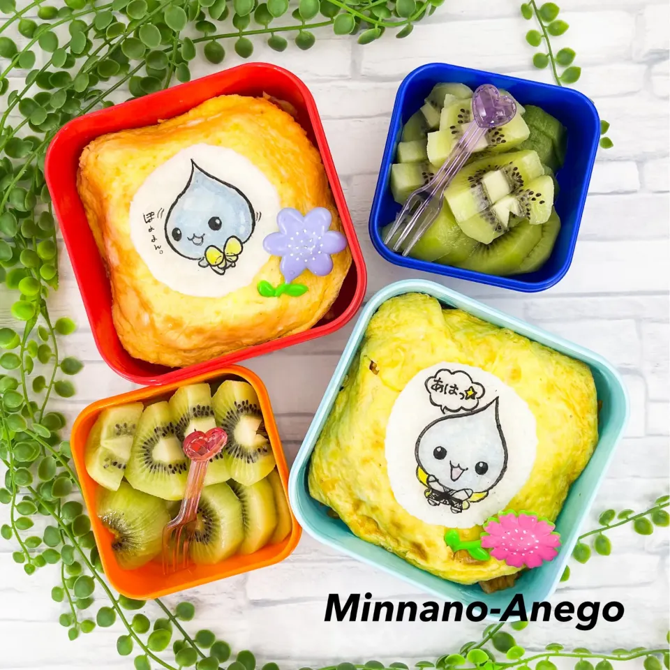 柔道着の『しずくちゃん』 弁当と
『しずくちゃん』オムライス弁当|みんなのあねごさん