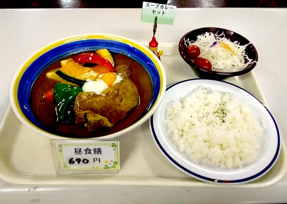 スープカレーセット|nyama1さん