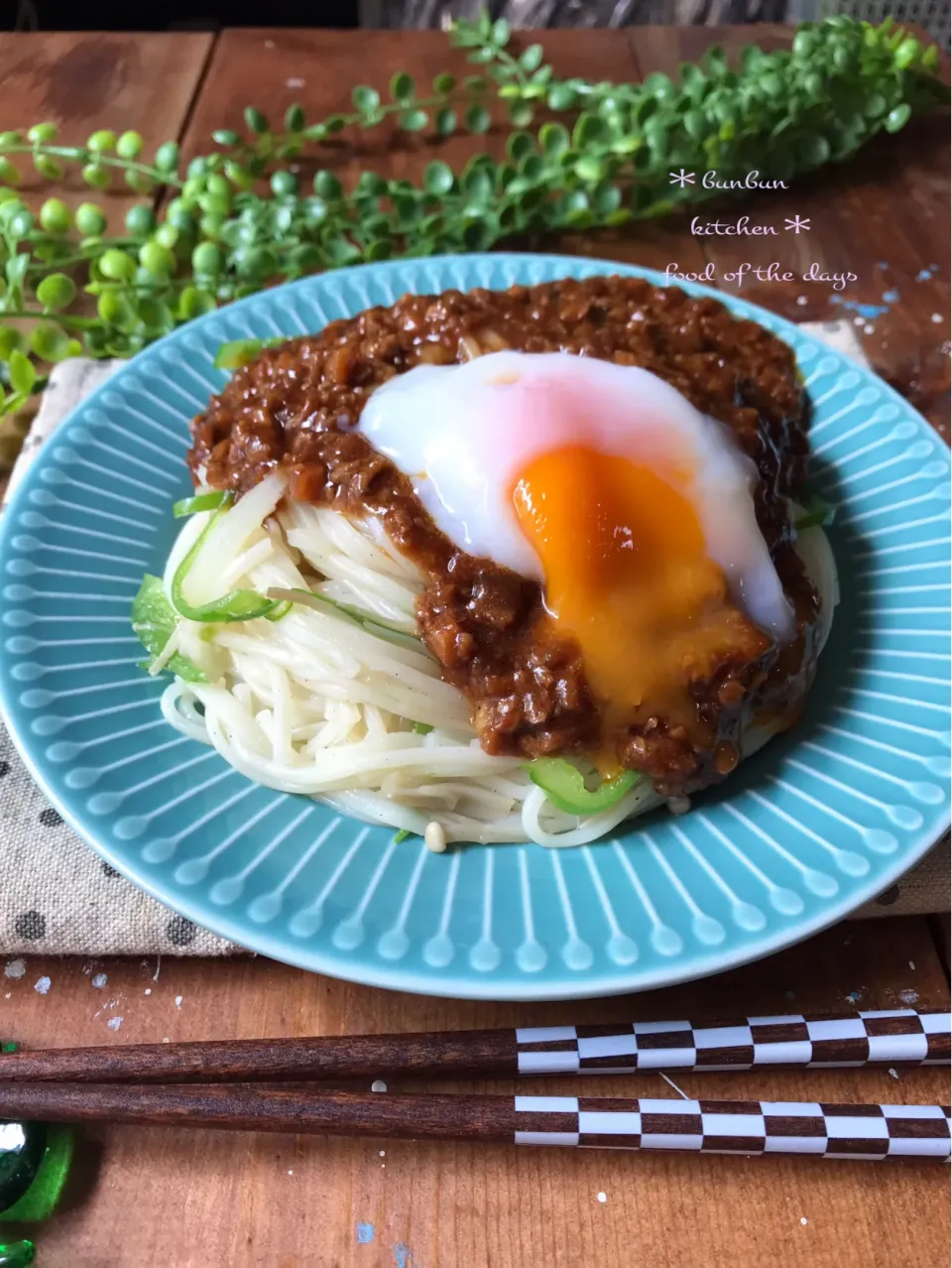 うどんジャージャー麺♪|ハナたなさん