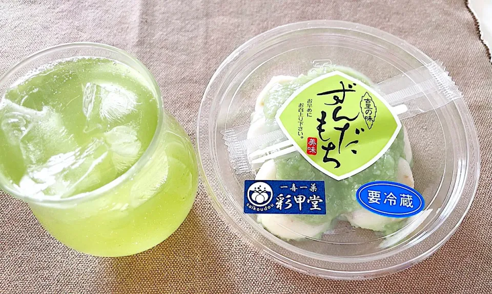 Snapdishの料理写真:お茶の時間|ひでまろさん