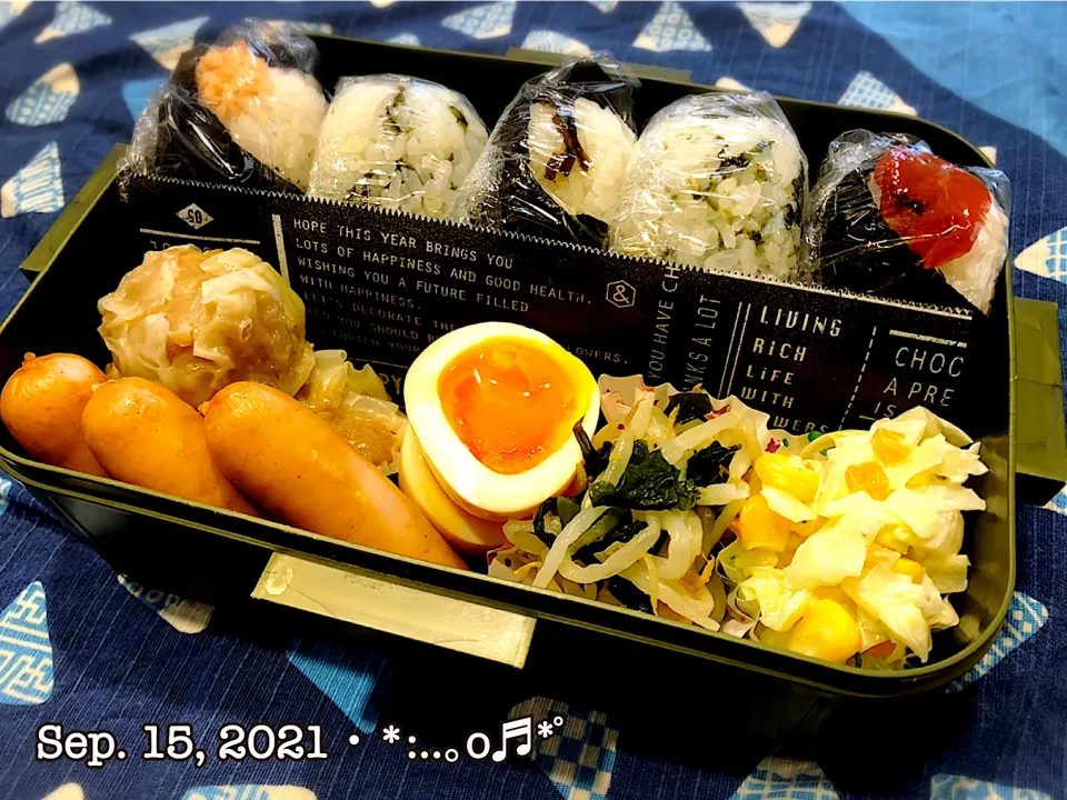 Snapdishの料理写真:2021/09/15お弁当〜♡|いく❤️さん