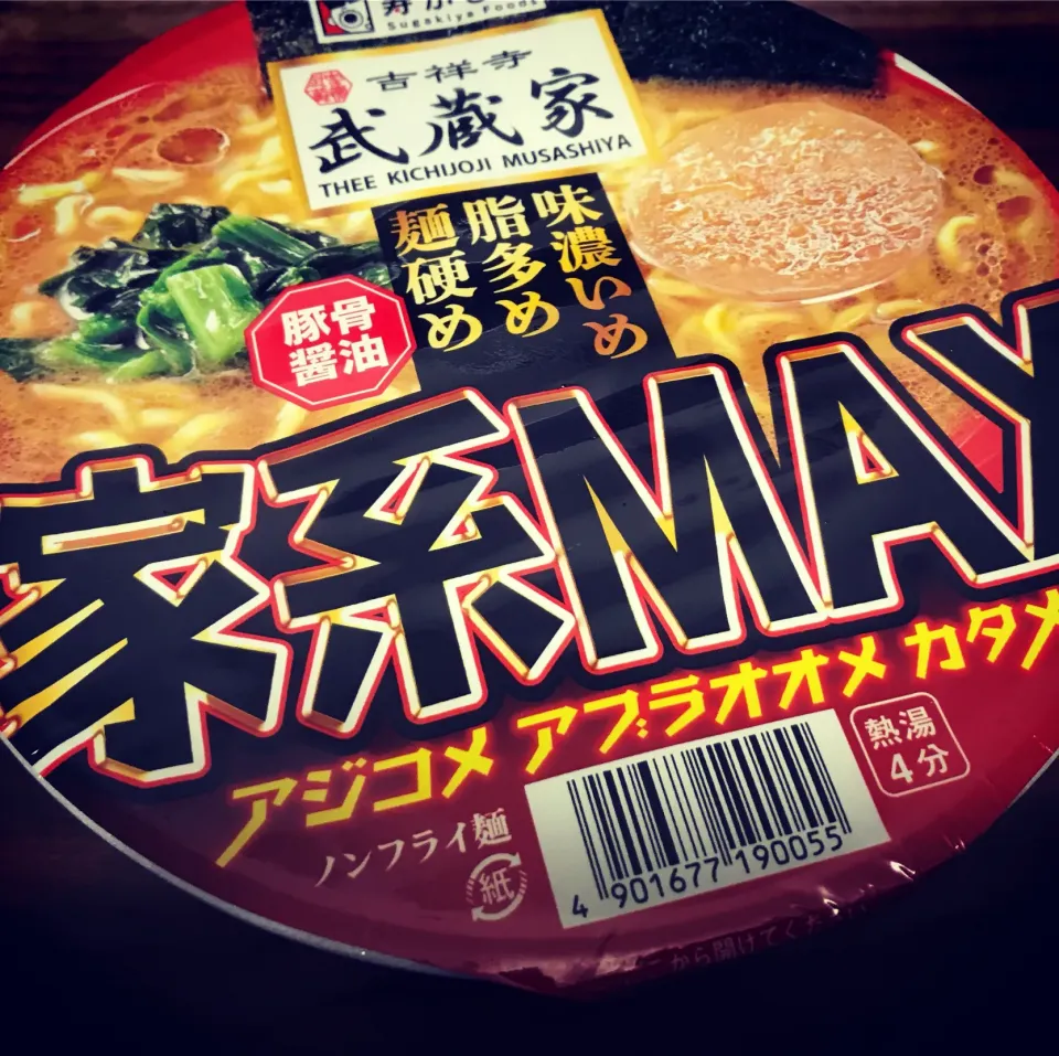 Snapdishの料理写真:家系ラーメン|Tak@さん