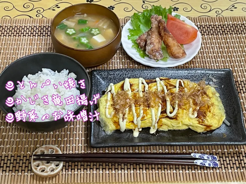 Snapdishの料理写真:とんぺい焼き～夕飯|チムニーさん