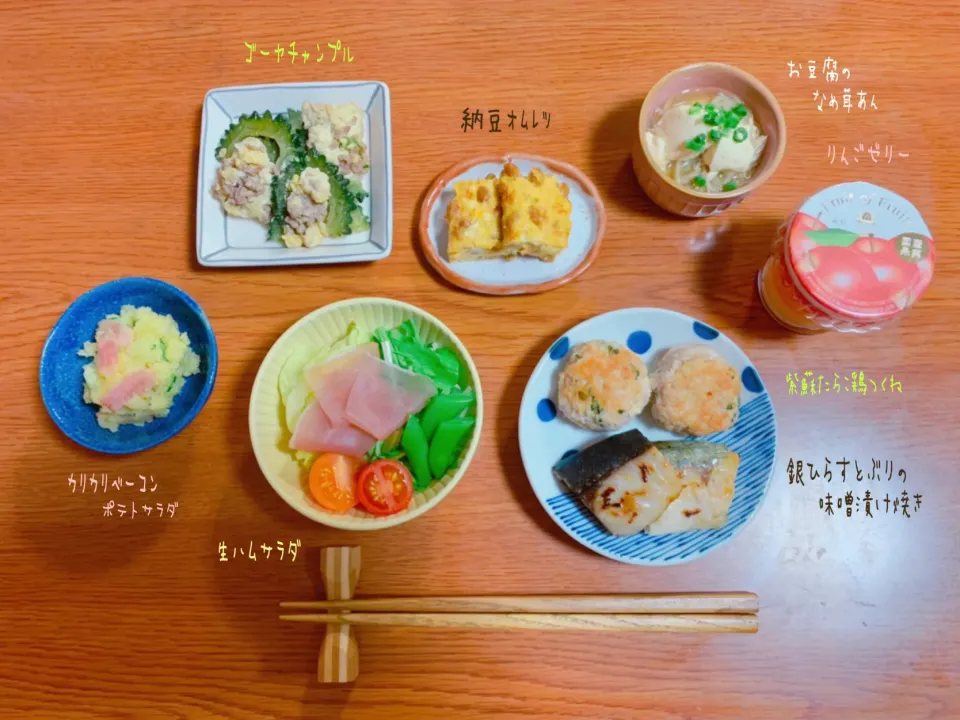 Snapdishの料理写真:銀ひらすとブリの味噌漬け焼き🐟✨|nacchan♪さん