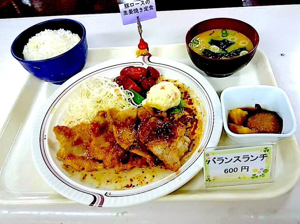 豚ロースしょうが焼き定食|nyama1さん