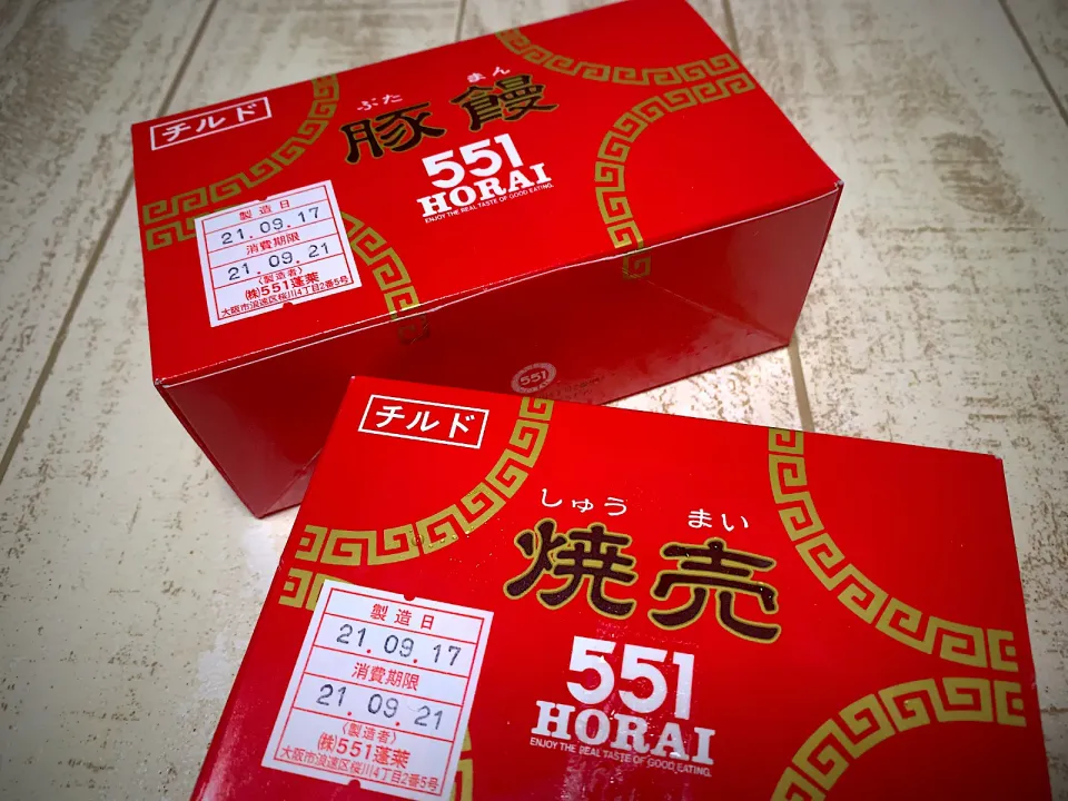 お取り寄せ(〃▽〃)久しぶりのHORAI 551の焼売と豚饅🎶|ひーちゃんさん