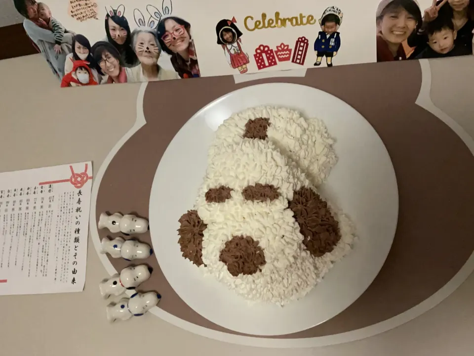 ムスメ達作♪SNOOPYのお誕生日ケーキ~(^^)❤︎|いつくしみちゃんさん