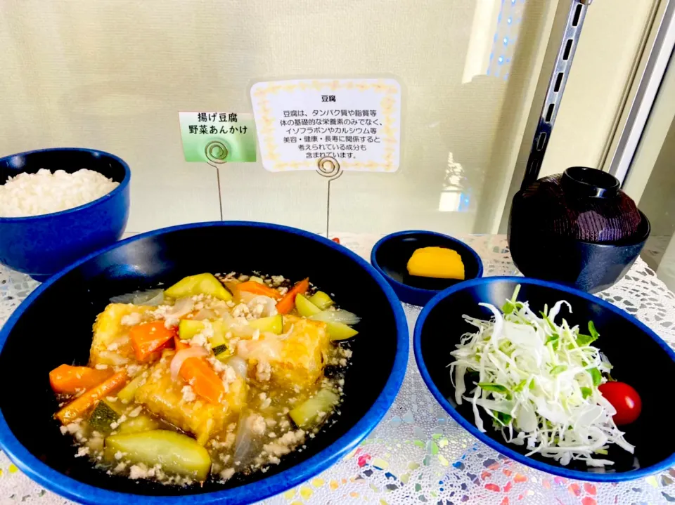 揚げ豆腐のそぼろあんかけ定食|nyama1さん