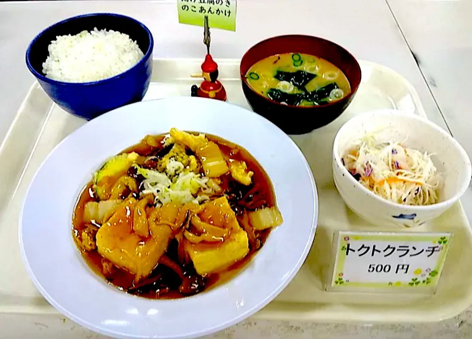 揚げ豆腐のきのこあんかけ定食|nyama1さん