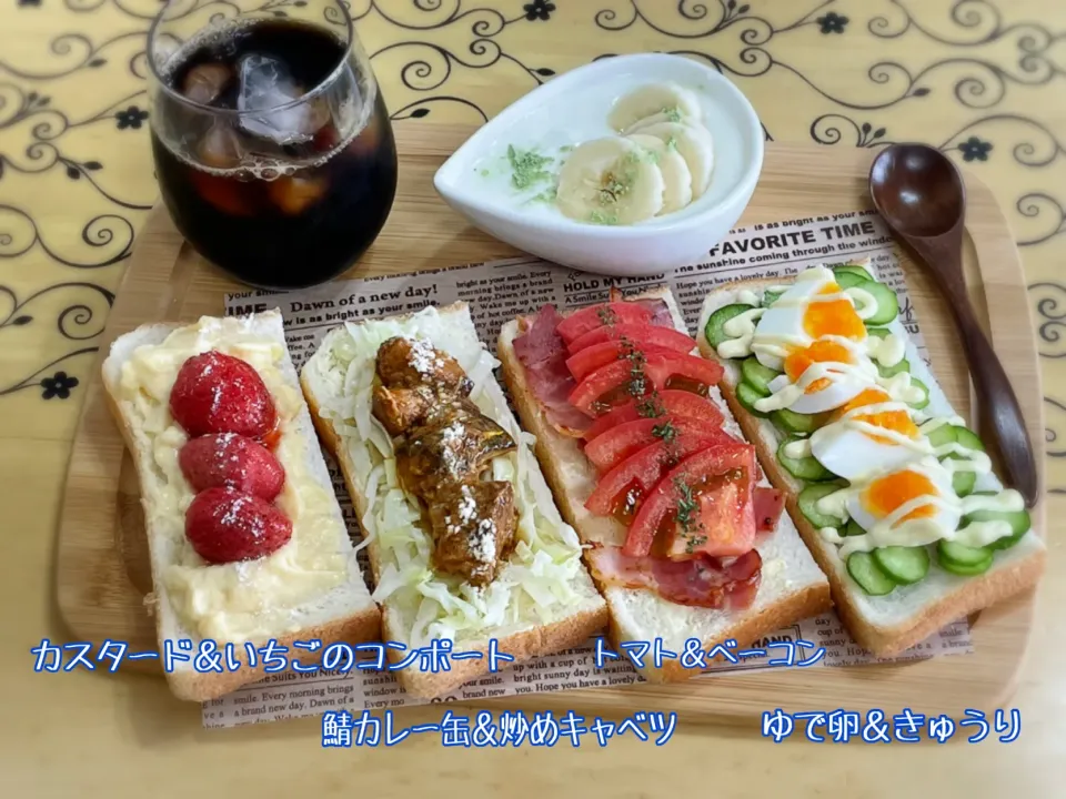 オープンサンド～ランチ|チムニーさん