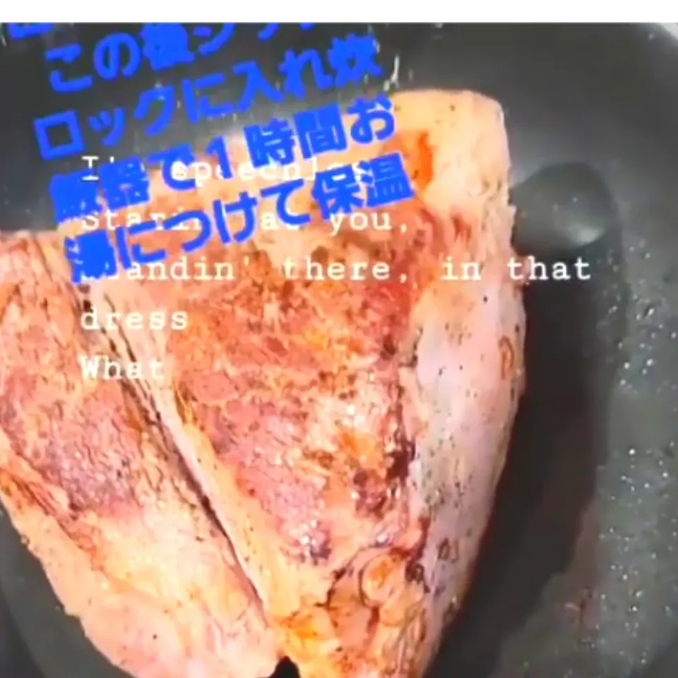 🥩ローストビーフ🥩|まちまちさん