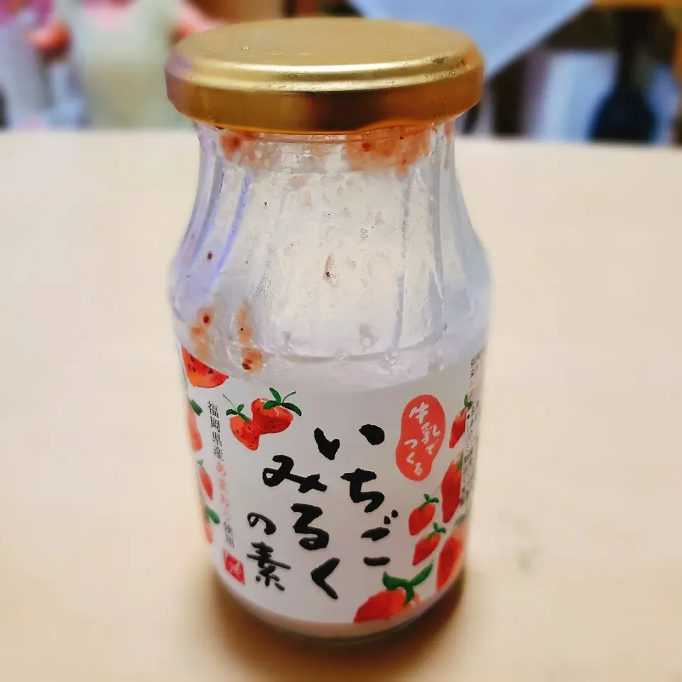 Snapdishの料理写真:牛乳でつくるいちごみるく|early tasteさん