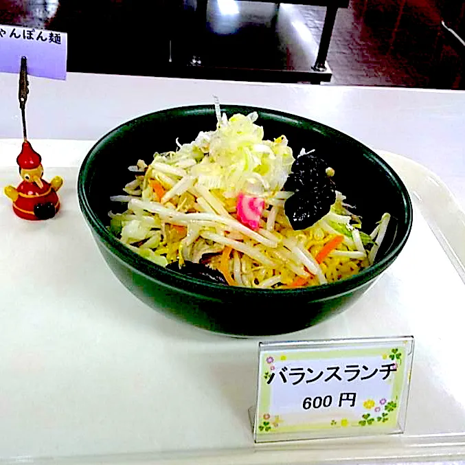 Snapdishの料理写真:野菜たっぷりちゃんぽん麺|nyama1さん