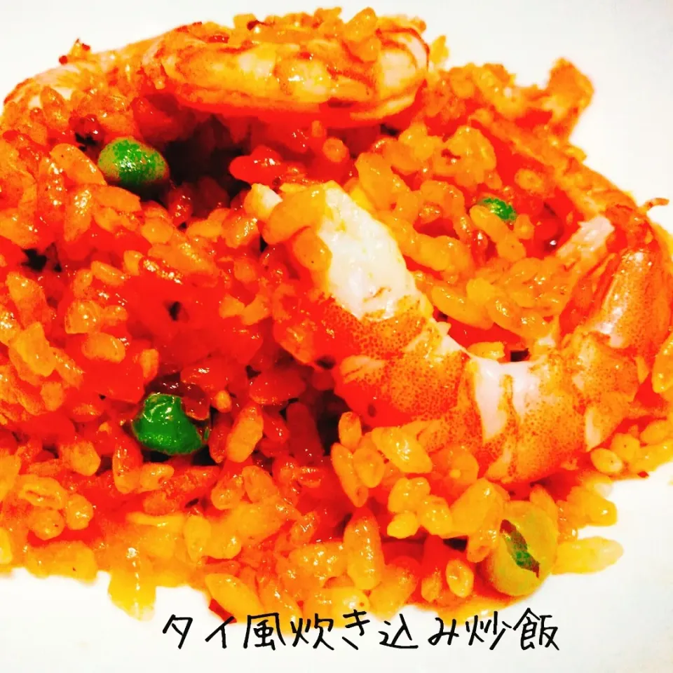 自家製チリンオイルで♬タイ風炊き込み炒飯|あんみっちゃんさん