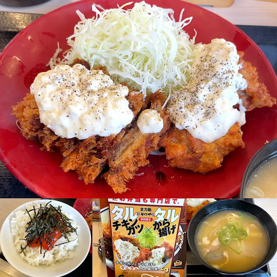 タルタル合い盛り定食（チキンカツ&唐揚げ）　　明太ご飯🍚|るみおんさん