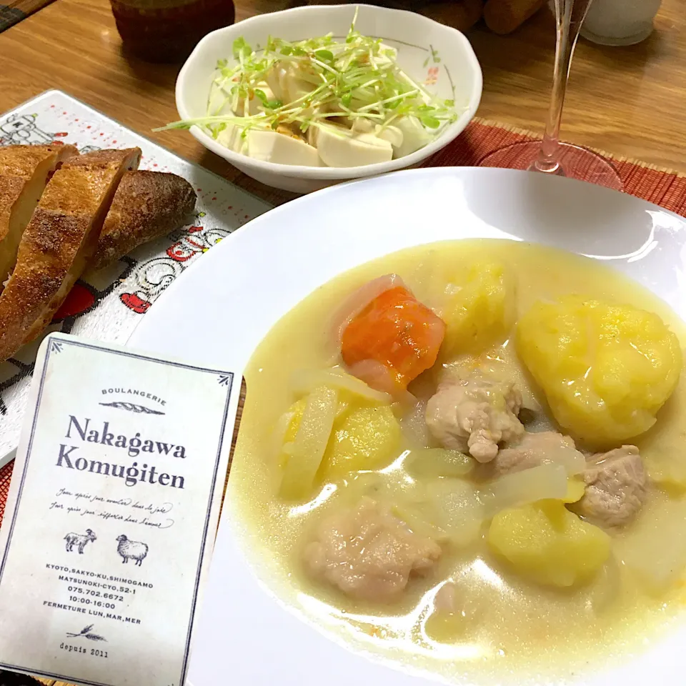 2021/09/23 ルーなしじゃがいもシチュー、ナカガワ小麦店のバゲット|kykyさん