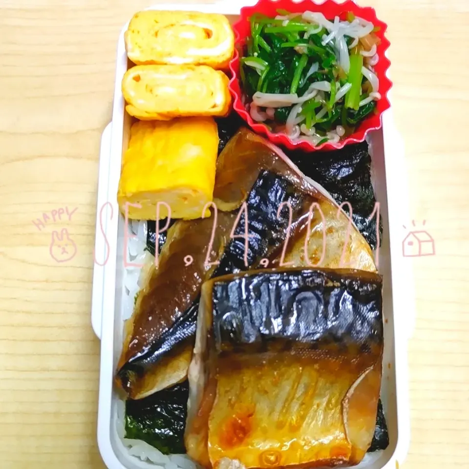 今日のお弁当🍱|えみ(๑´ڡ`๑)♪さん