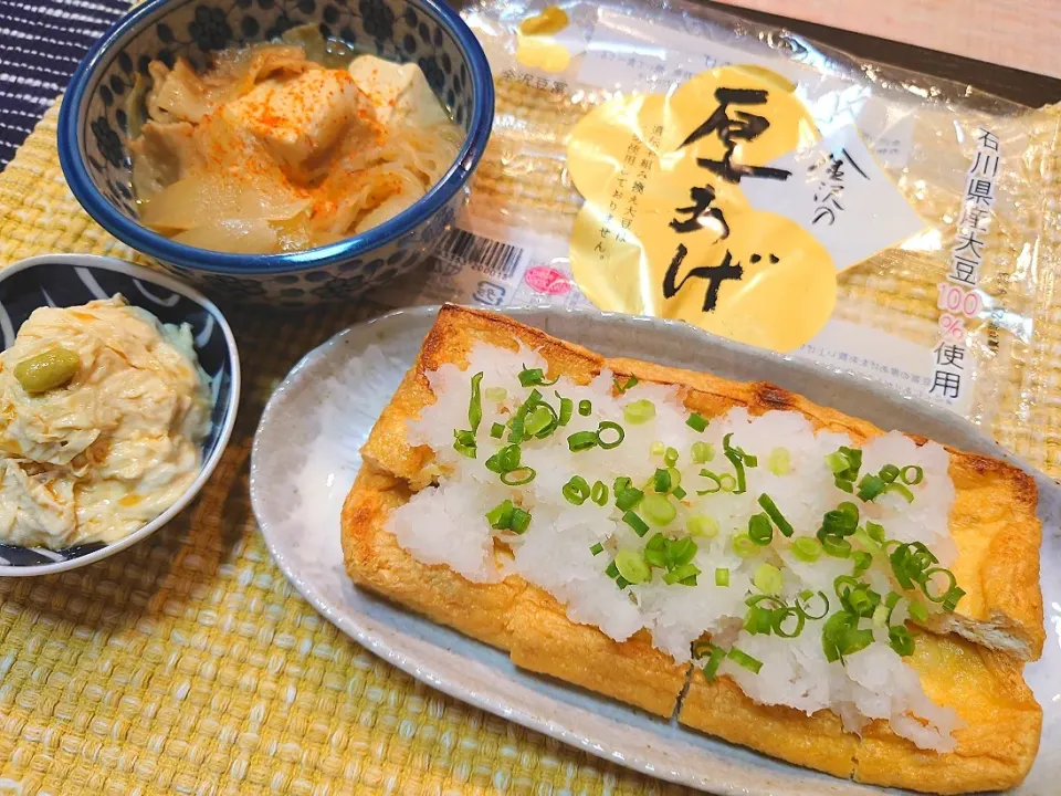 ★大豆祭りなお夕飯★
❇️厚揚げ(大根おろし醤油)
❇️湯葉
❇️肉豆腐|☆Chieco☆さん