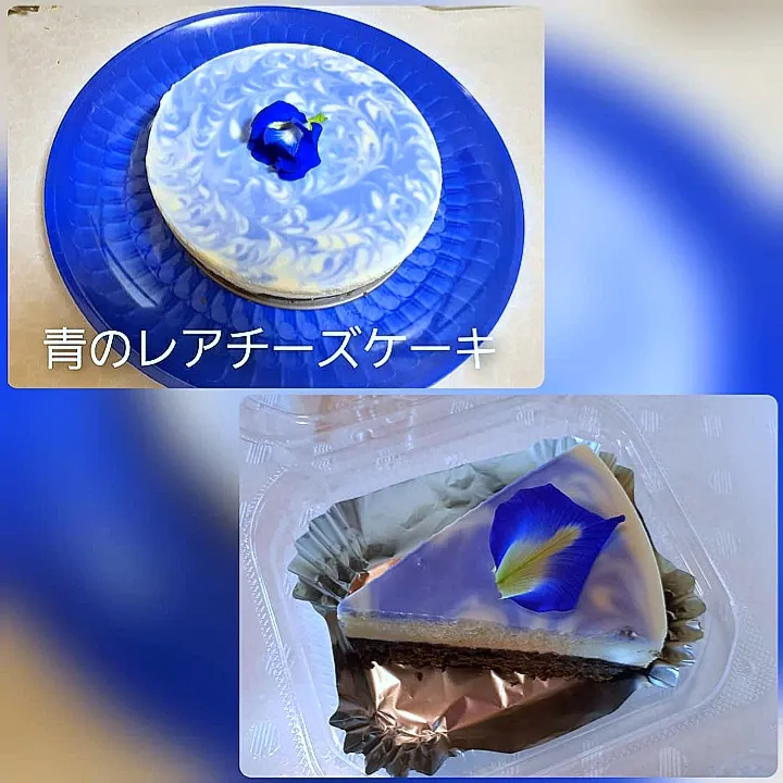 青のレアチーズケーキ💙|ゆっこさん