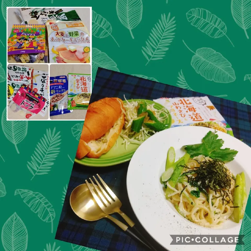 アスパラと☘️三つ葉のパスタ♡|☆Yumi☆さん