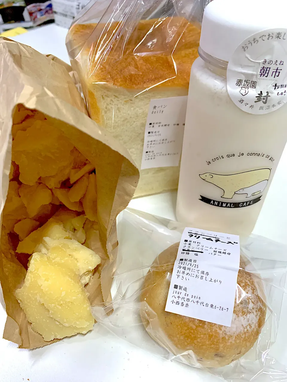 Snapdishの料理写真:甲子朝市でのゲット品|maSami＊さん