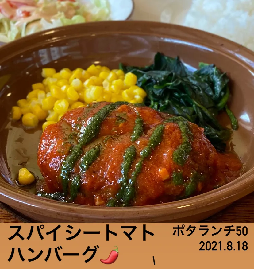 昼ごはん☀️☀️🔆断酒860日目|ぽんたさん