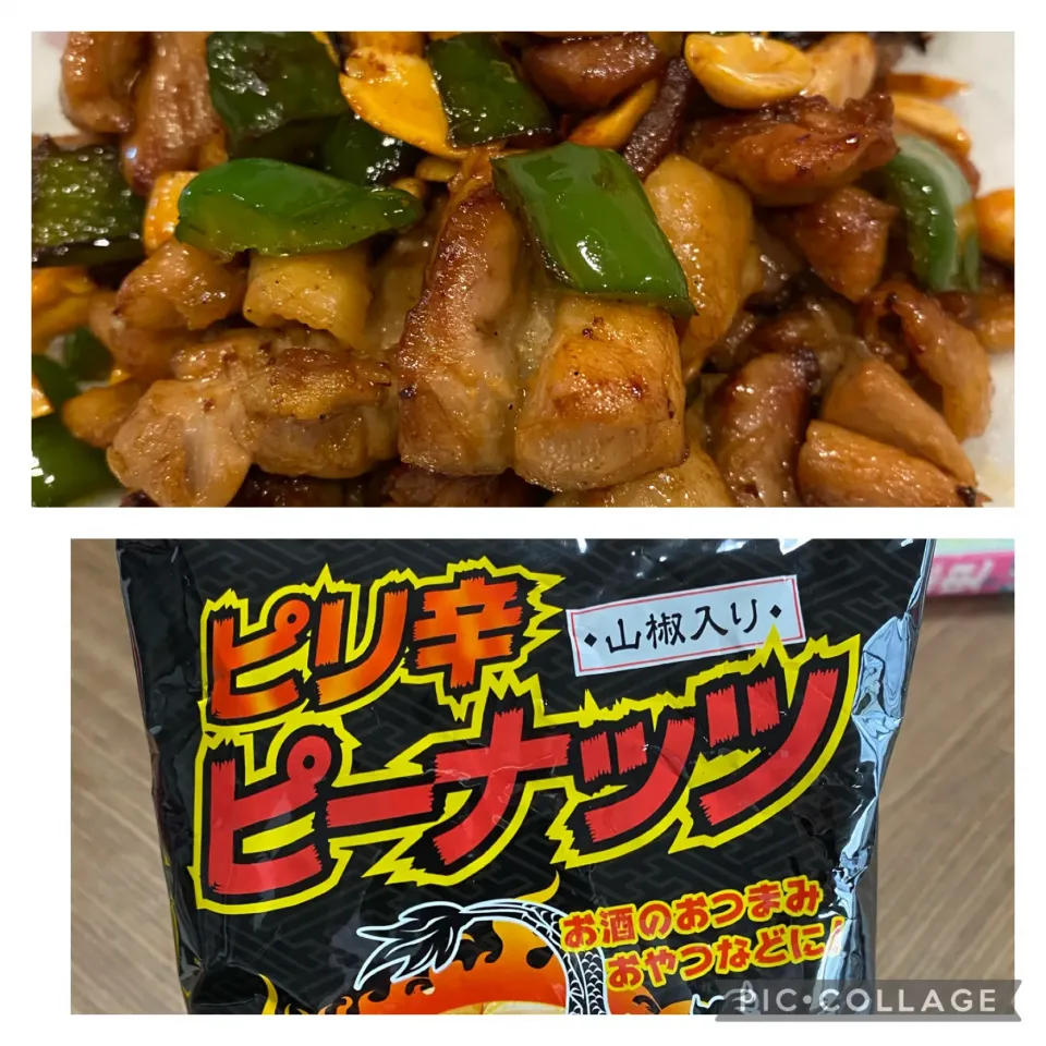 ピリ辛ピーナッツで作る！鶏もも肉の麻辣炒め|Takashiさん