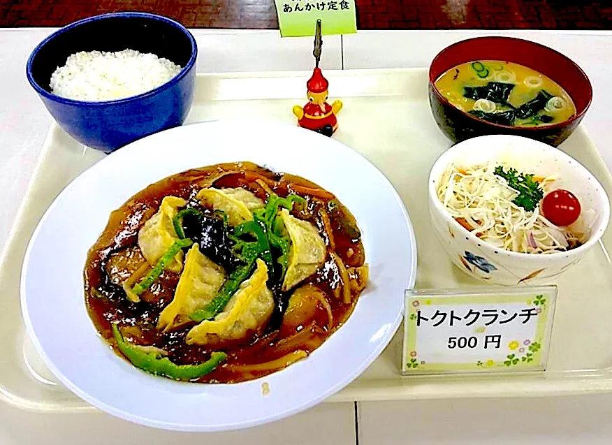 あんかけ揚げぎょうざ定食|nyama1さん