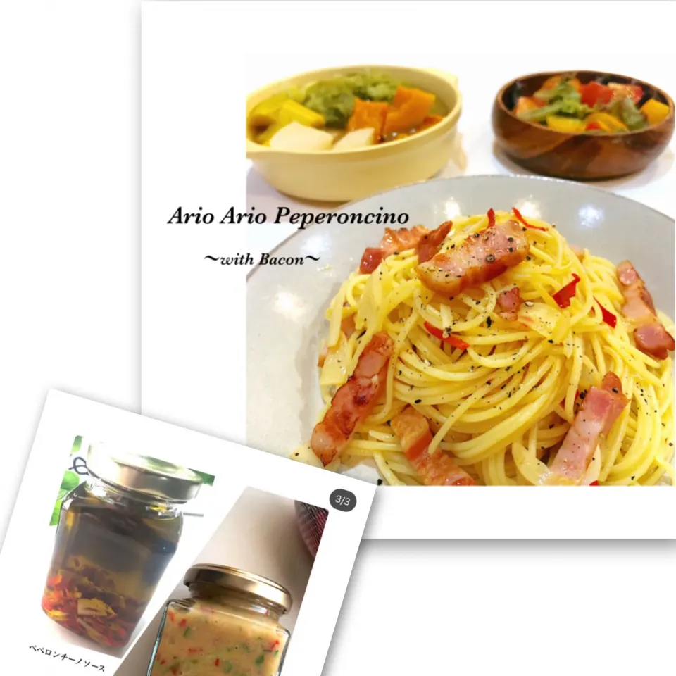 Ario Ario Peperoncino with Bacon|cheesaltさん