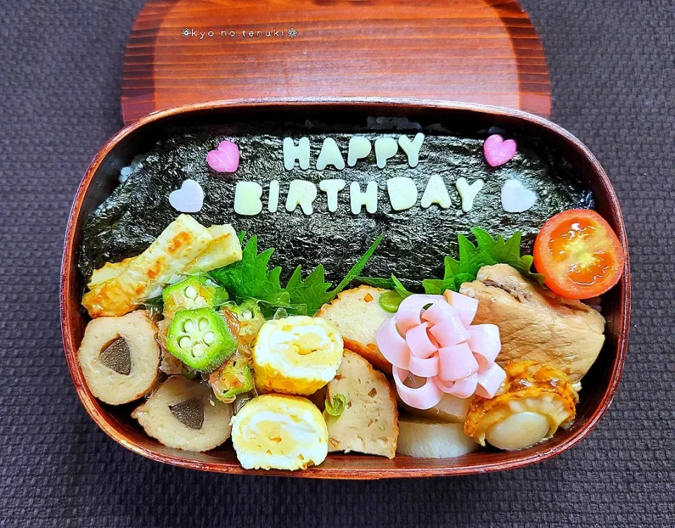 誕生日弁当|❁tenuki❁さん