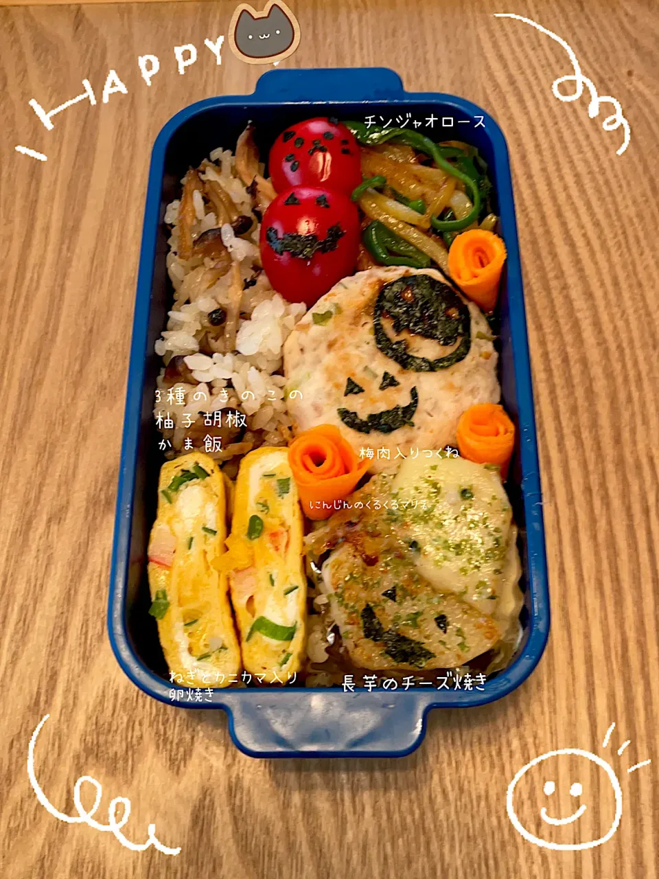 Snapdishの料理写真:愛娘弁当💖✨|ばーばちゃんさん