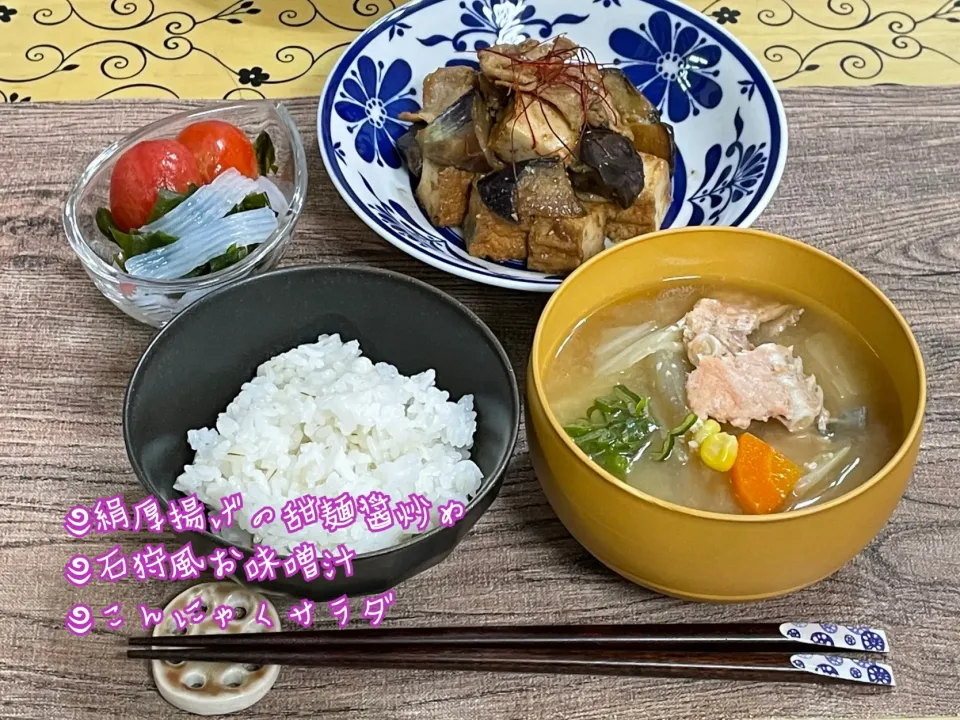 Snapdishの料理写真:ナスと厚揚げの甜麺醤炒め|チムニーさん