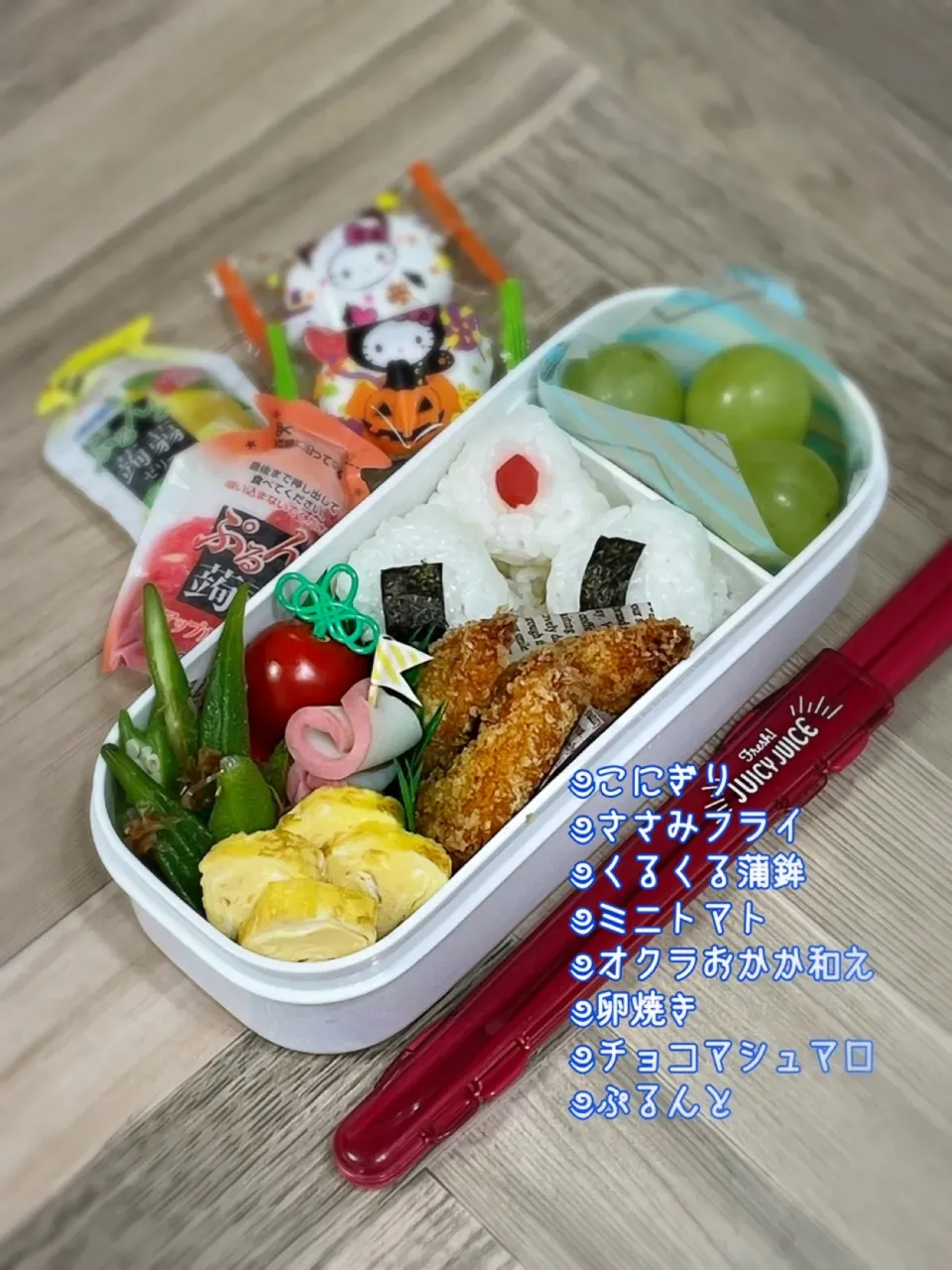 Snapdishの料理写真:娘弁当～ササミフライ|チムニーさん